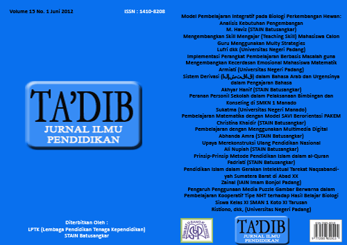 					View Vol. 15 No. 1 (2012)
				